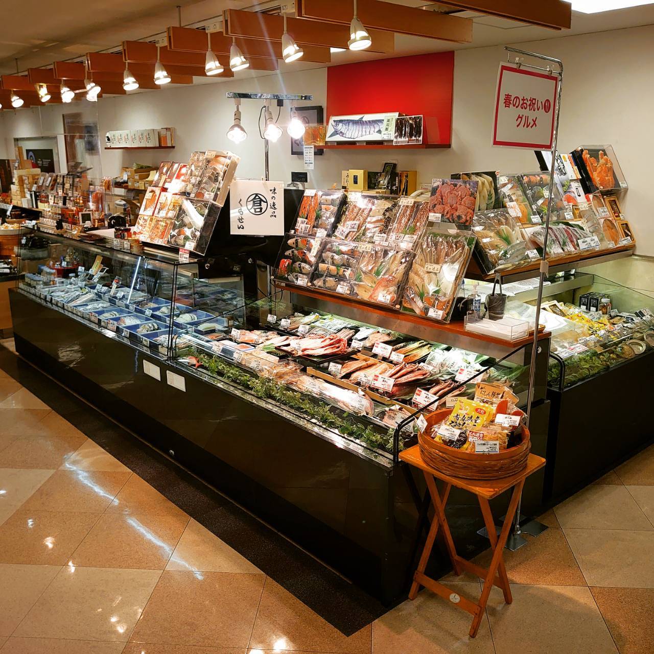 大宮店 くらせい：お中元、お歳暮、ギフトの贈り物に、海産物,魚介類,手作りの西京漬,粕漬,干物（ひもの）等の販売をしております。